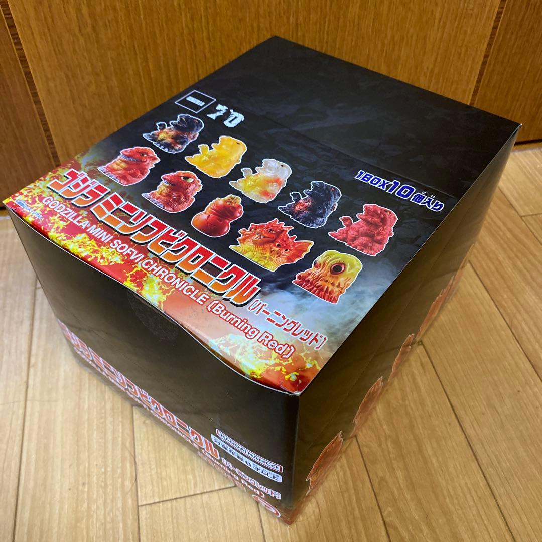 ・ゴジラ ミニソフビクロニクル【バーニングレッド】 1BOX 10個入り 未開封