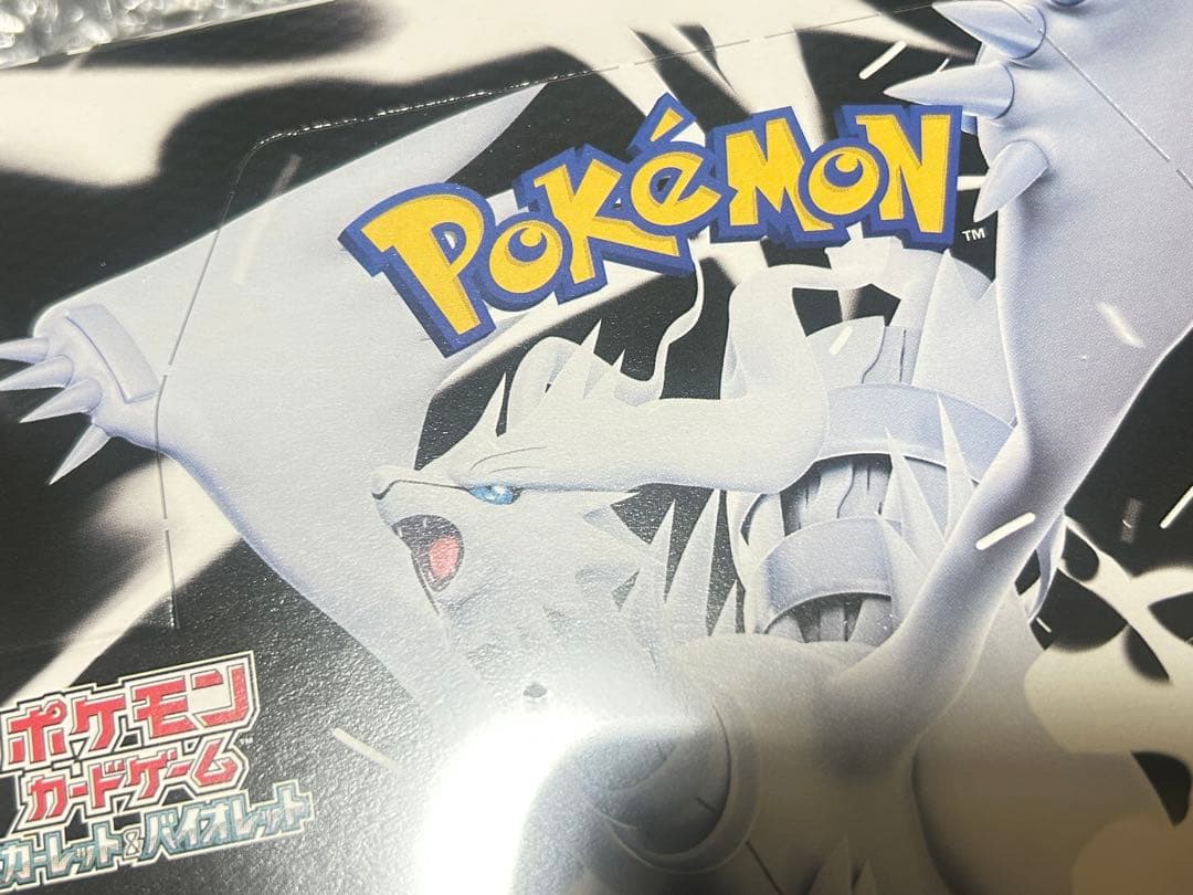 ポケモンカードゲーム ホワイトフレア シュリンク付き未開封 1BOX