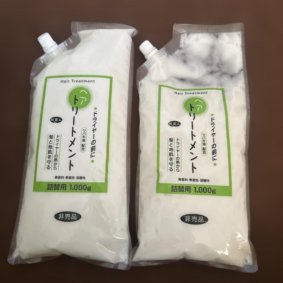 本日限り価格！！洗い流さないトリートメント アズマ商事