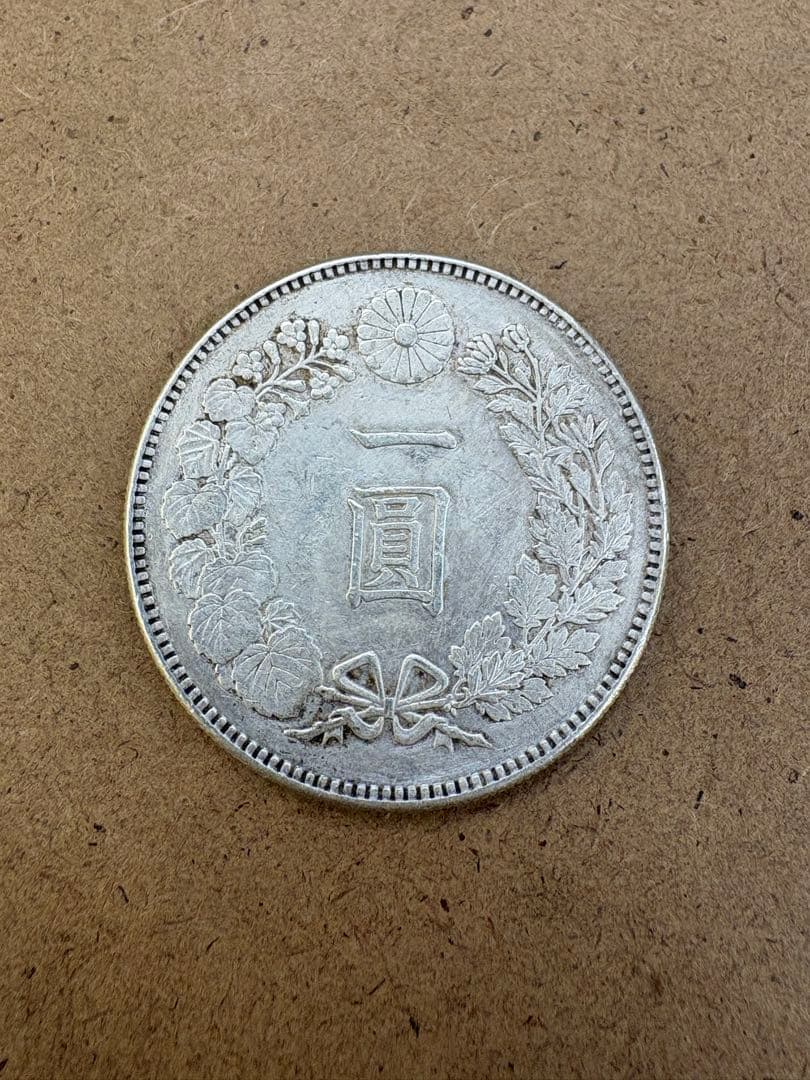 ち*ぼ様 一圓銀貨　26.9g