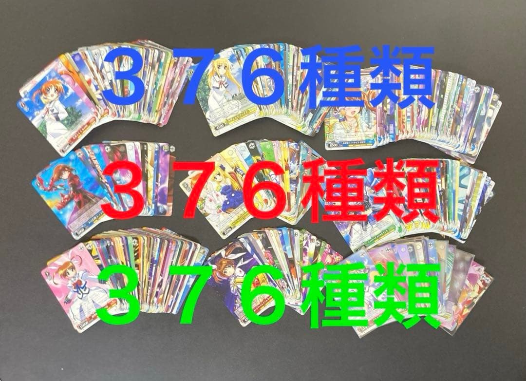 ヴァイスシュヴァルツ　魔法少女リリカルなのは　３７６種類まとめ Amazon.co.jp: ヴァイスシュヴァルツ プレミアムブースター 魔法少女