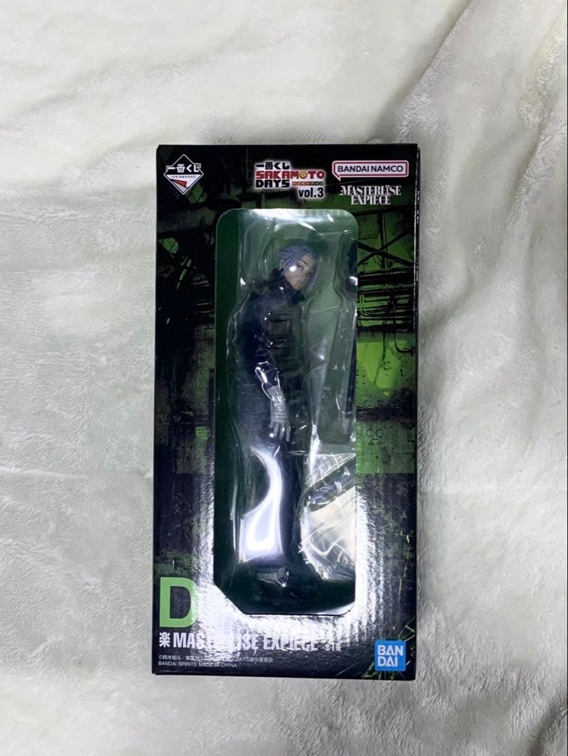 サカデイ　SAKAMOTODAYS 一番くじ　D賞　楽　フィギュア