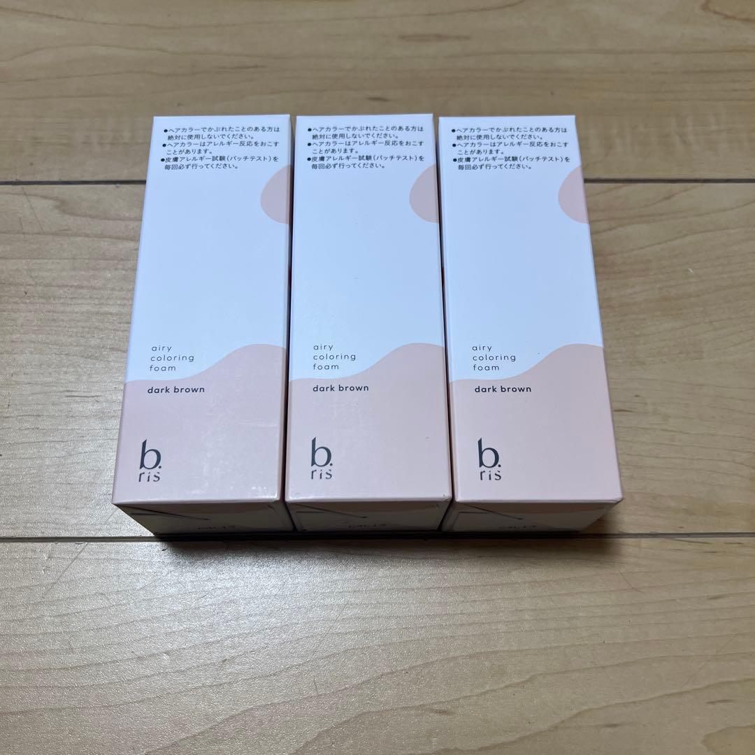 ビーリス　エアリーカラーリングフォーム　ダークブラウン　３本セット