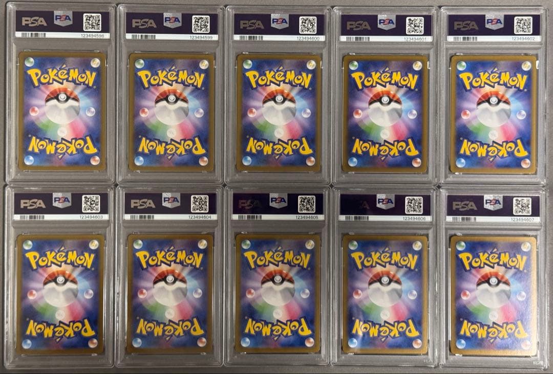 PSA10 ブイズ 10連番 ポケモンカード テラスタルフェスex 進化順