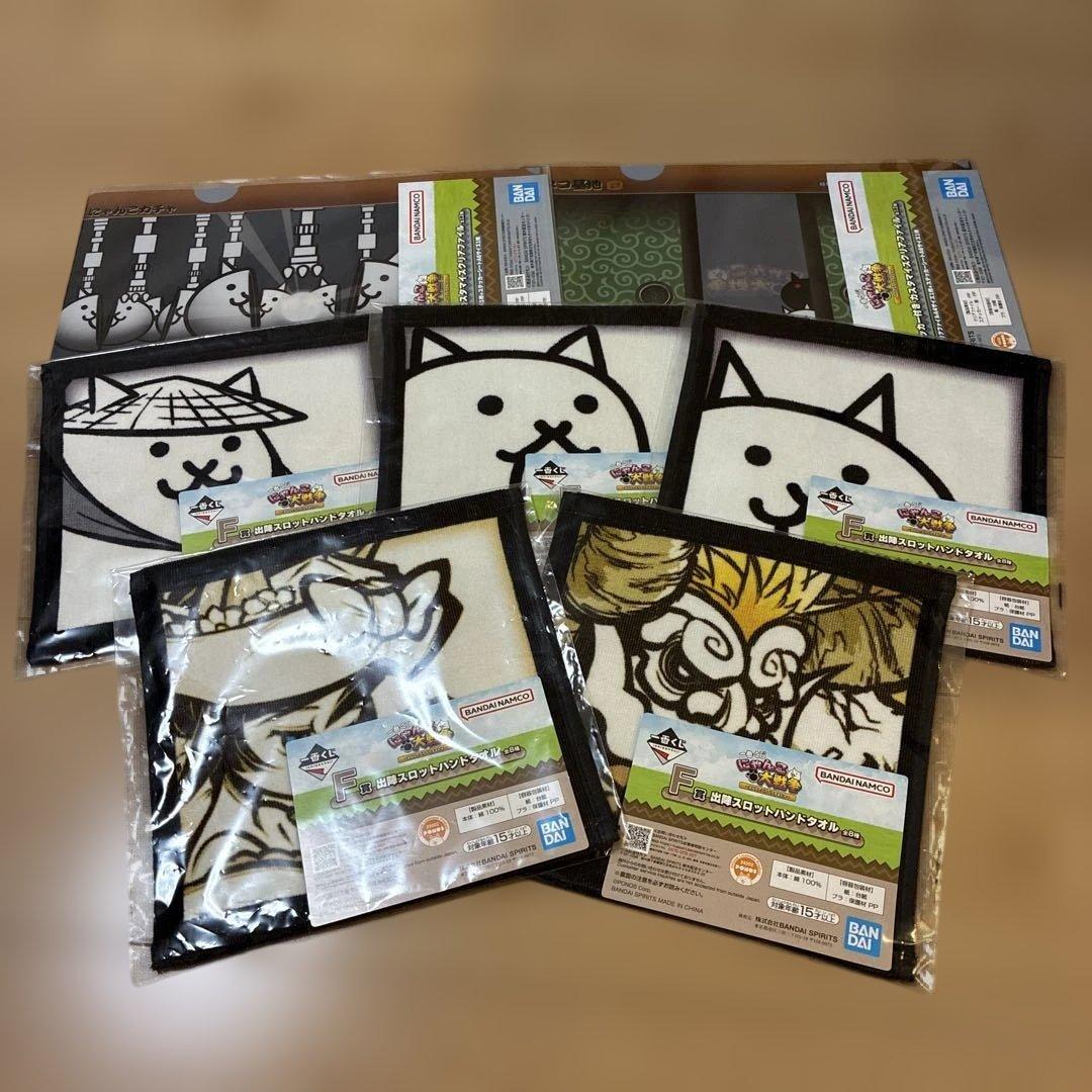 一番くじ にゃんこ大戦争 タオル 5枚&クリアファイル2枚 - メルカリ