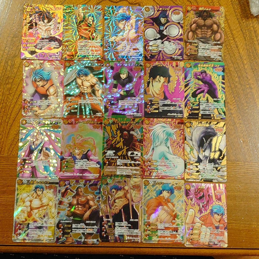 トリコ ミラクルバトルカードダス 神オメガ超オメガ - メルカリ