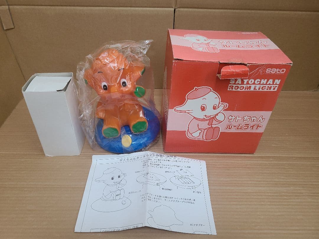 佐藤製薬 sato サトちゃん ルームライト タッチライト レトロ雑貨