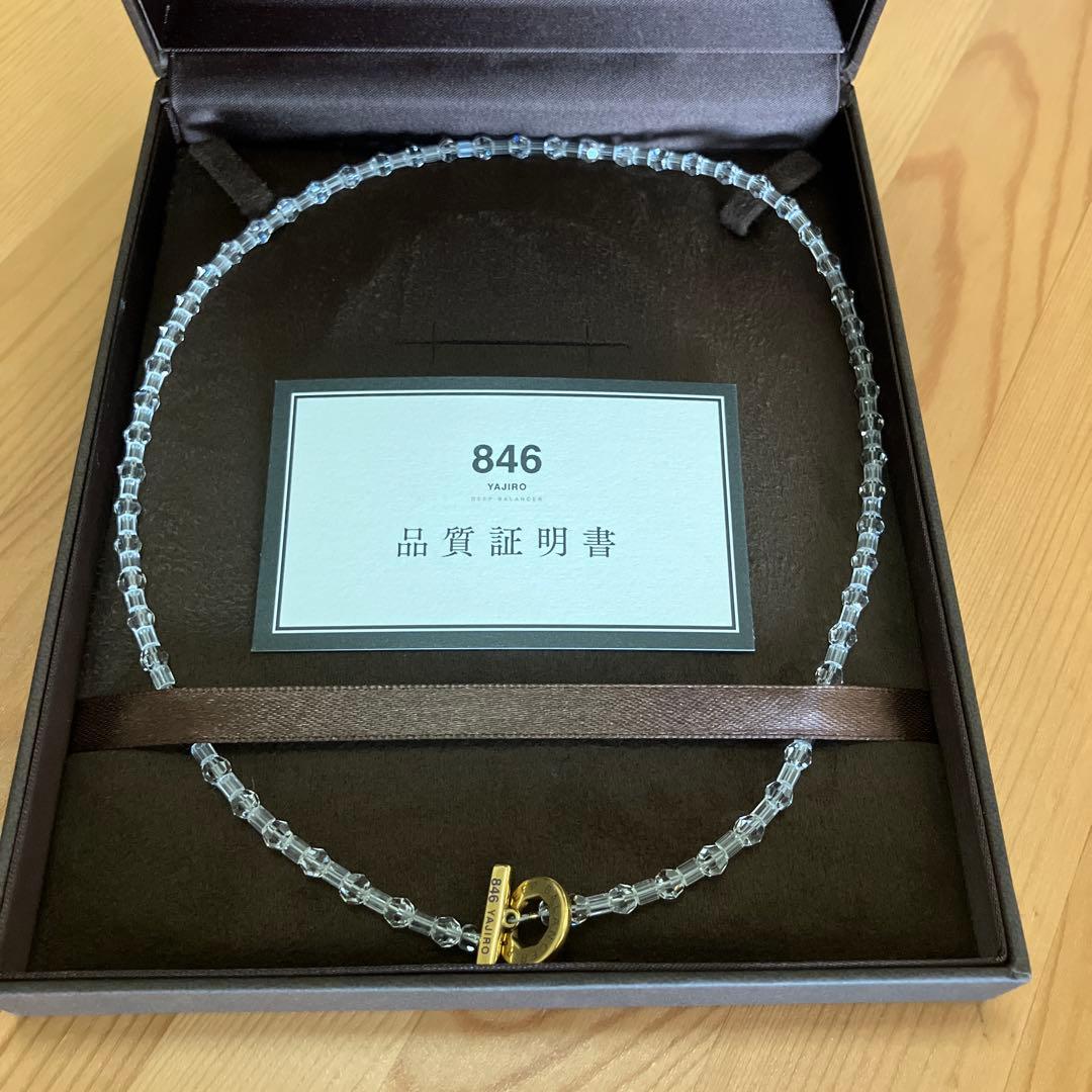 美品 846 YAJIRO 8シリーズ クリスタル 52cm ワイヤー交換済