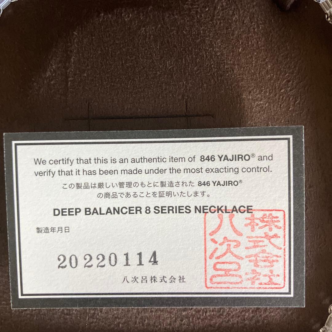 美品 846 YAJIRO 8シリーズ クリスタル 52cm ワイヤー交換済 - メルカリ