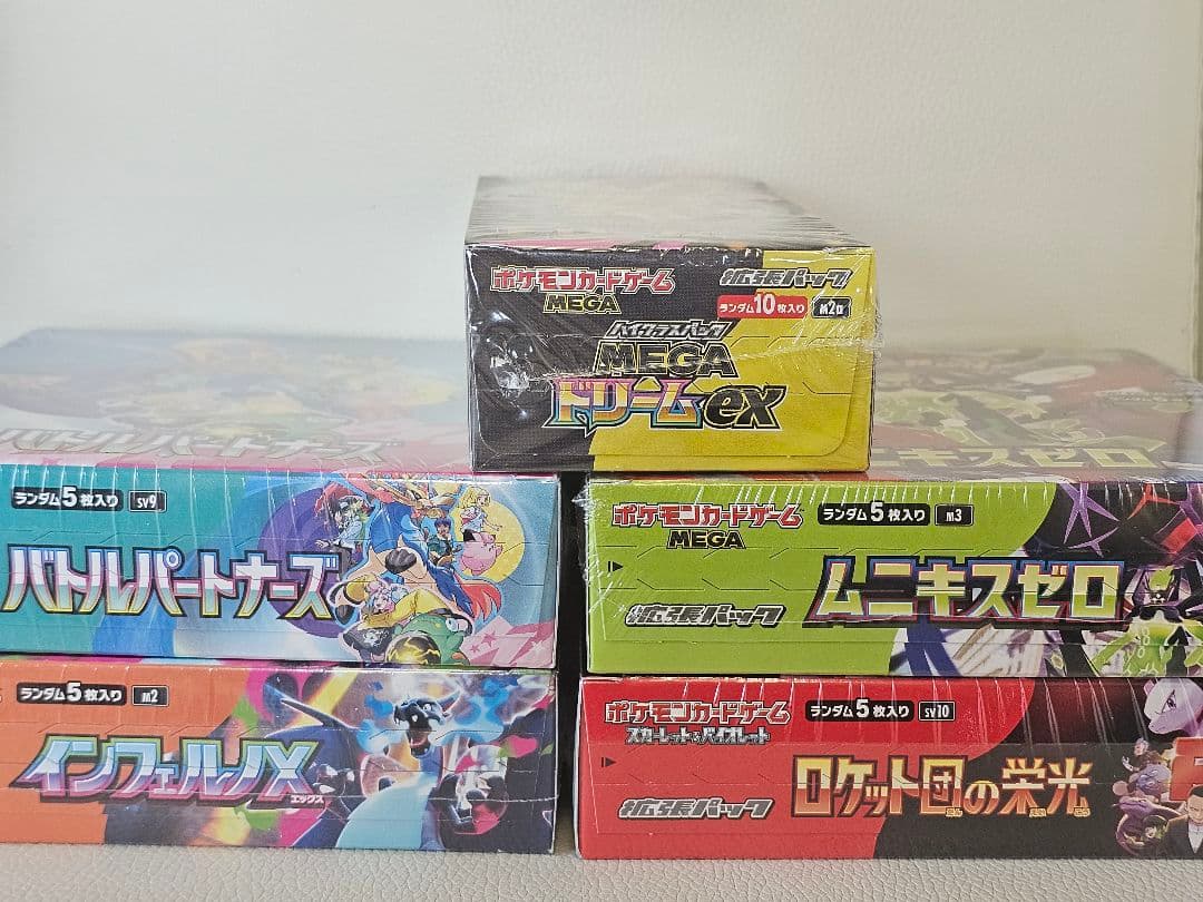 【早い者勝ち】ポケモンカード　BOX　まとめ売り　シュリンク付き