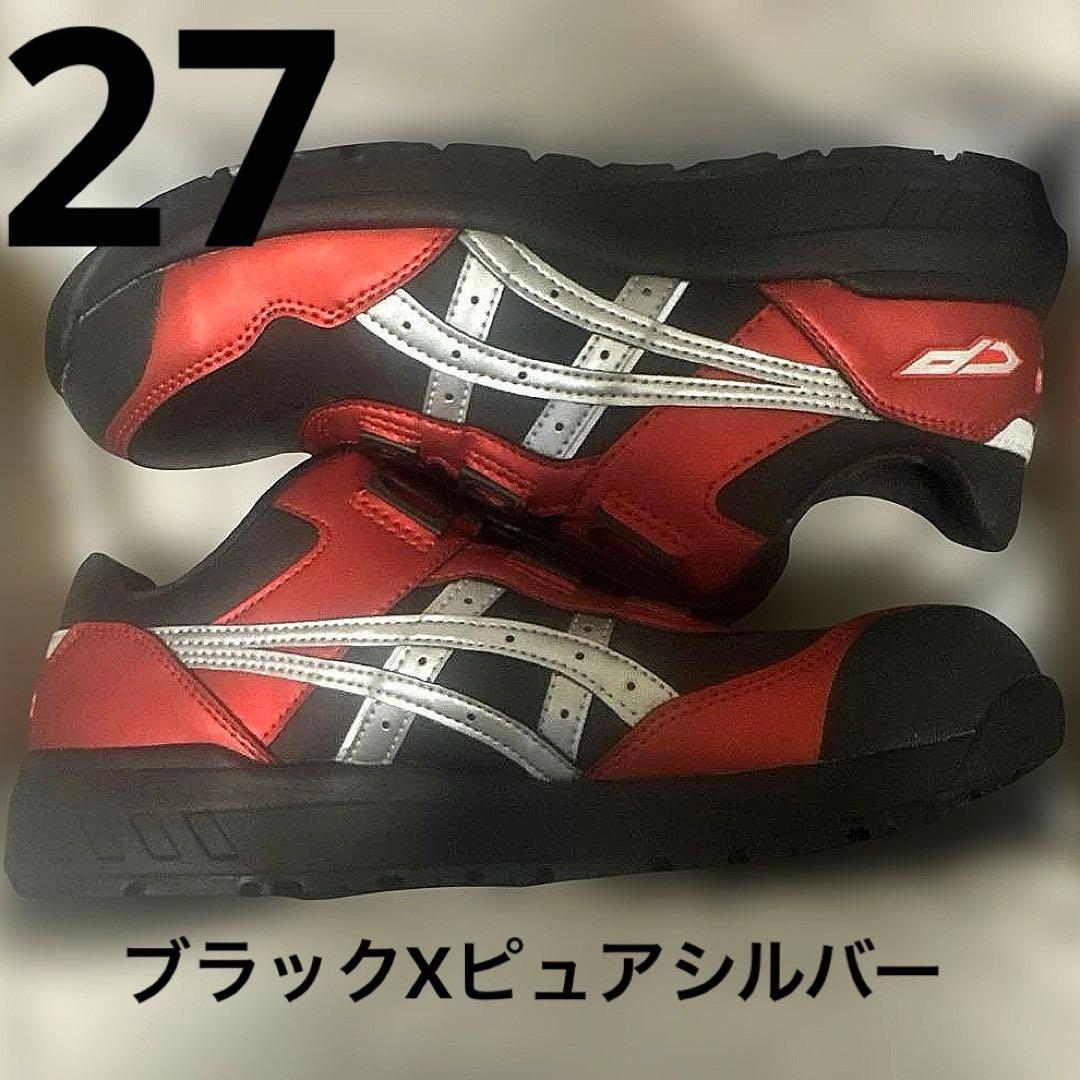 ASICS 安全靴　CP306 BOA BLACK/PURE SILVER