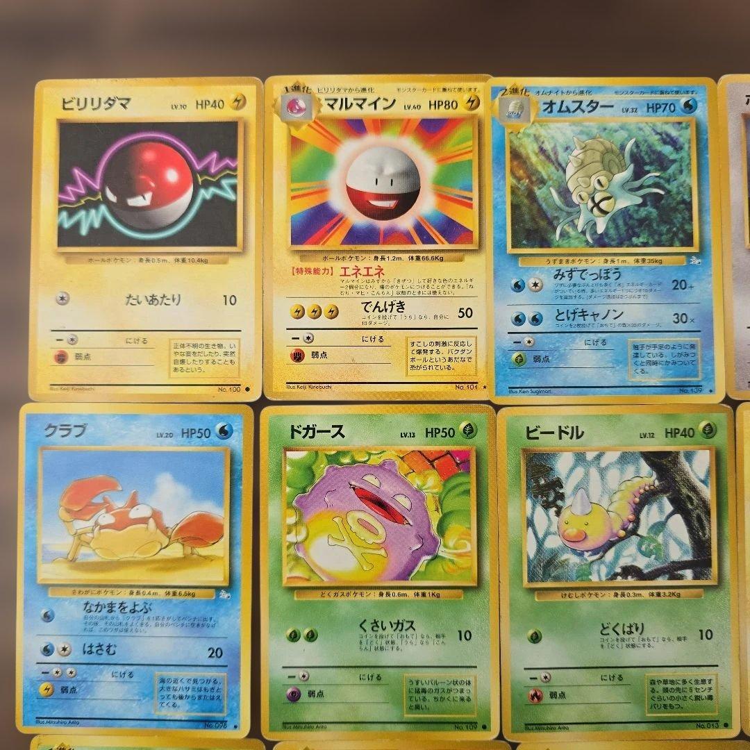 貴重！】ポケモンカード旧裏初期含む21枚+エネルギー20枚 まとめ