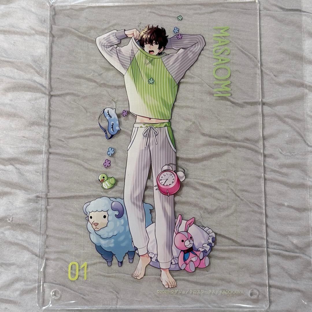 ブラコン】スイーツパラダイス ふぉーちゅんくじ 朝日奈雅臣 A賞