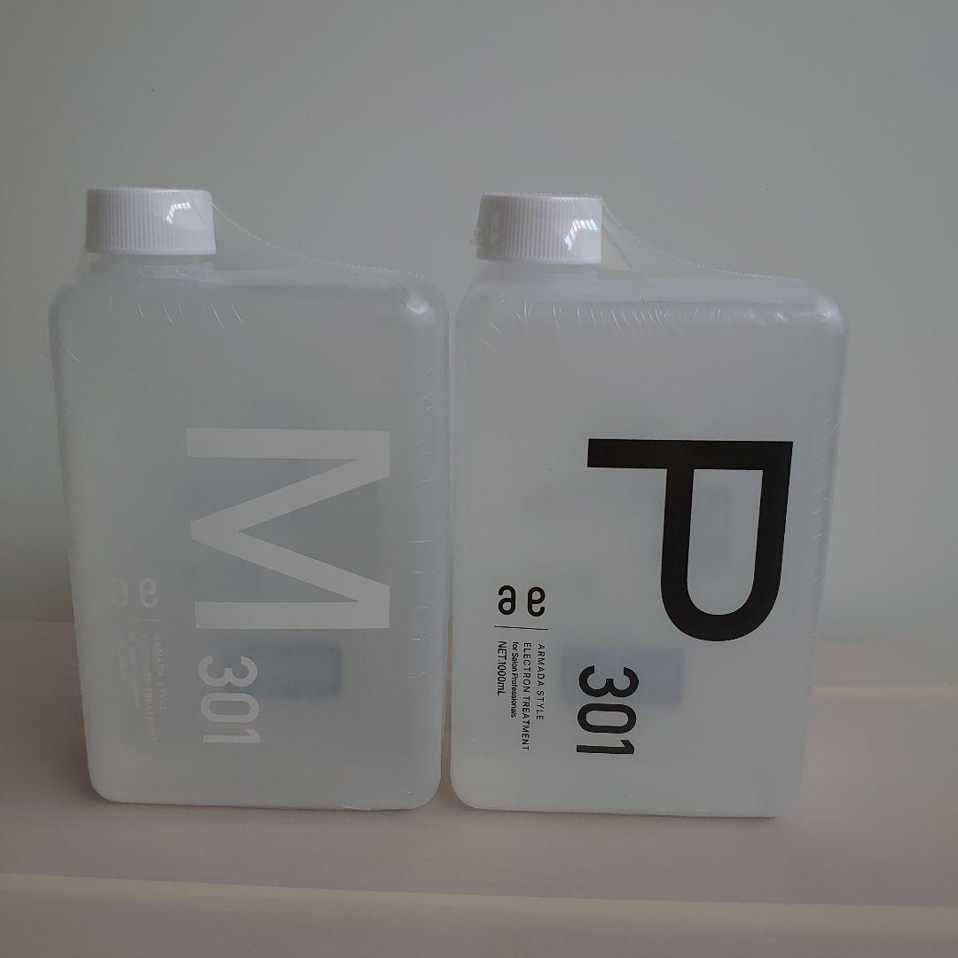 【新品、未開封】アルマダスタイルM301＆P301 (どちらも1000mL)