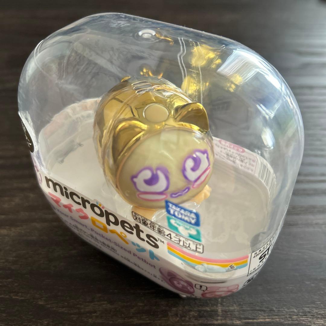 ウルトラレアカラー】タカラトミー マイクロペット ゴールデンキャット