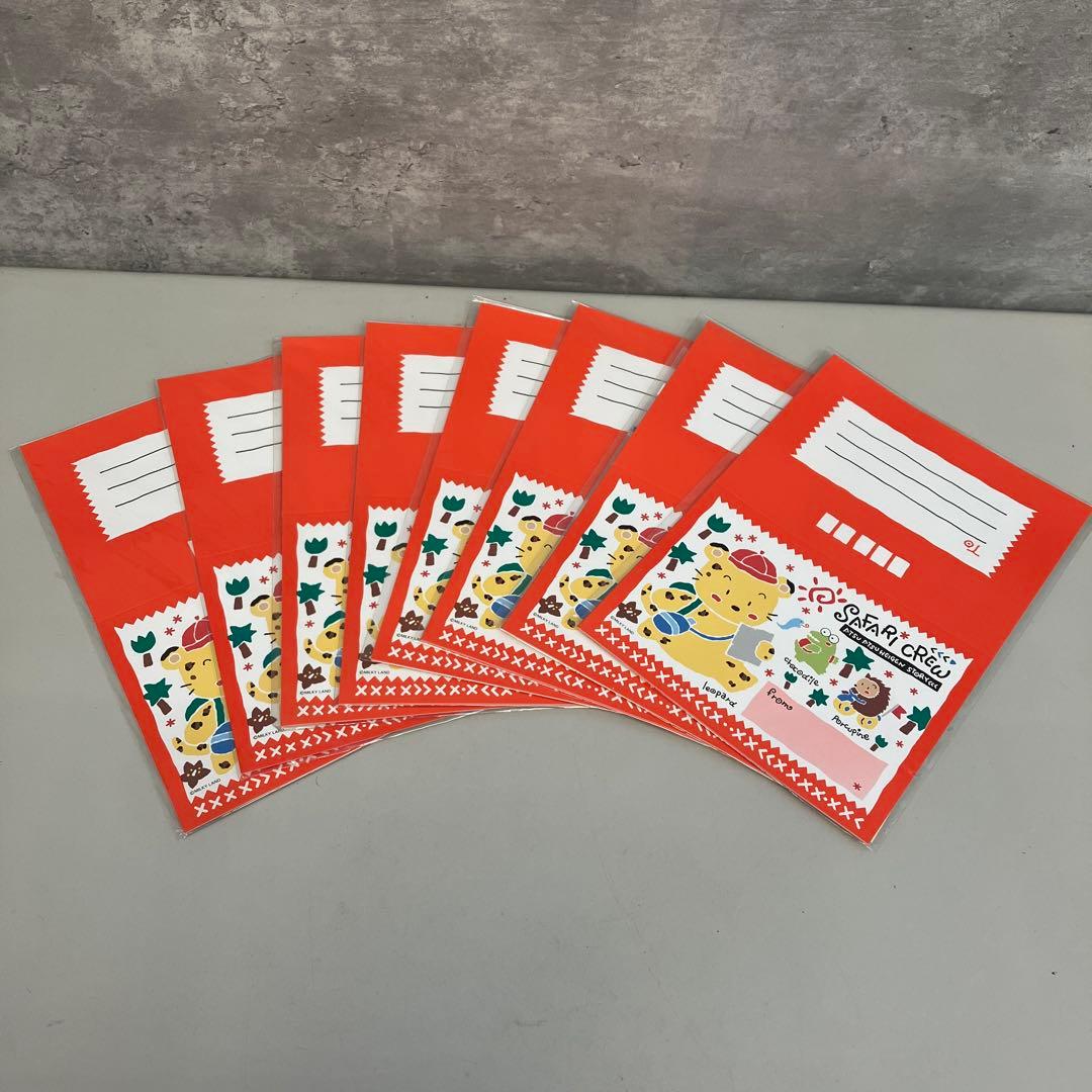 昭和レトロ 当時物 激レア サファリクルー ミルキーランド レター