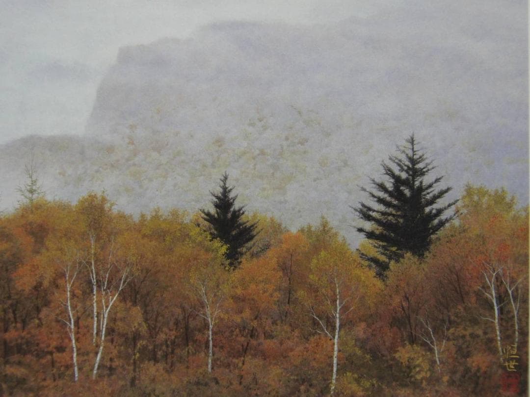 鈴木恒世、【新秋】、希少画集より、状態良好、新品高級額装付 - メルカリ