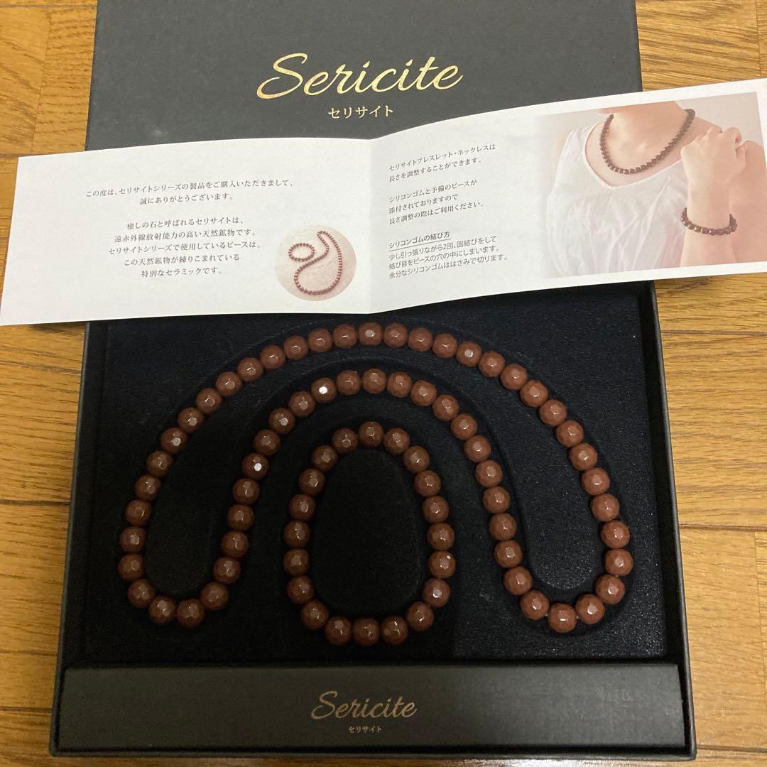セリサイト　 ネックレス ブレスレット　セット