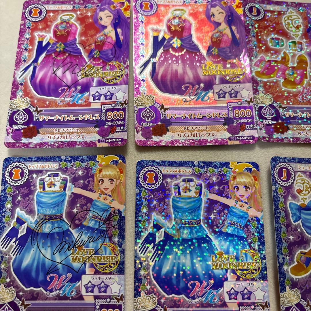 アイカツカード 8枚セット プレミアムレア キャンペーンカード - メルカリ