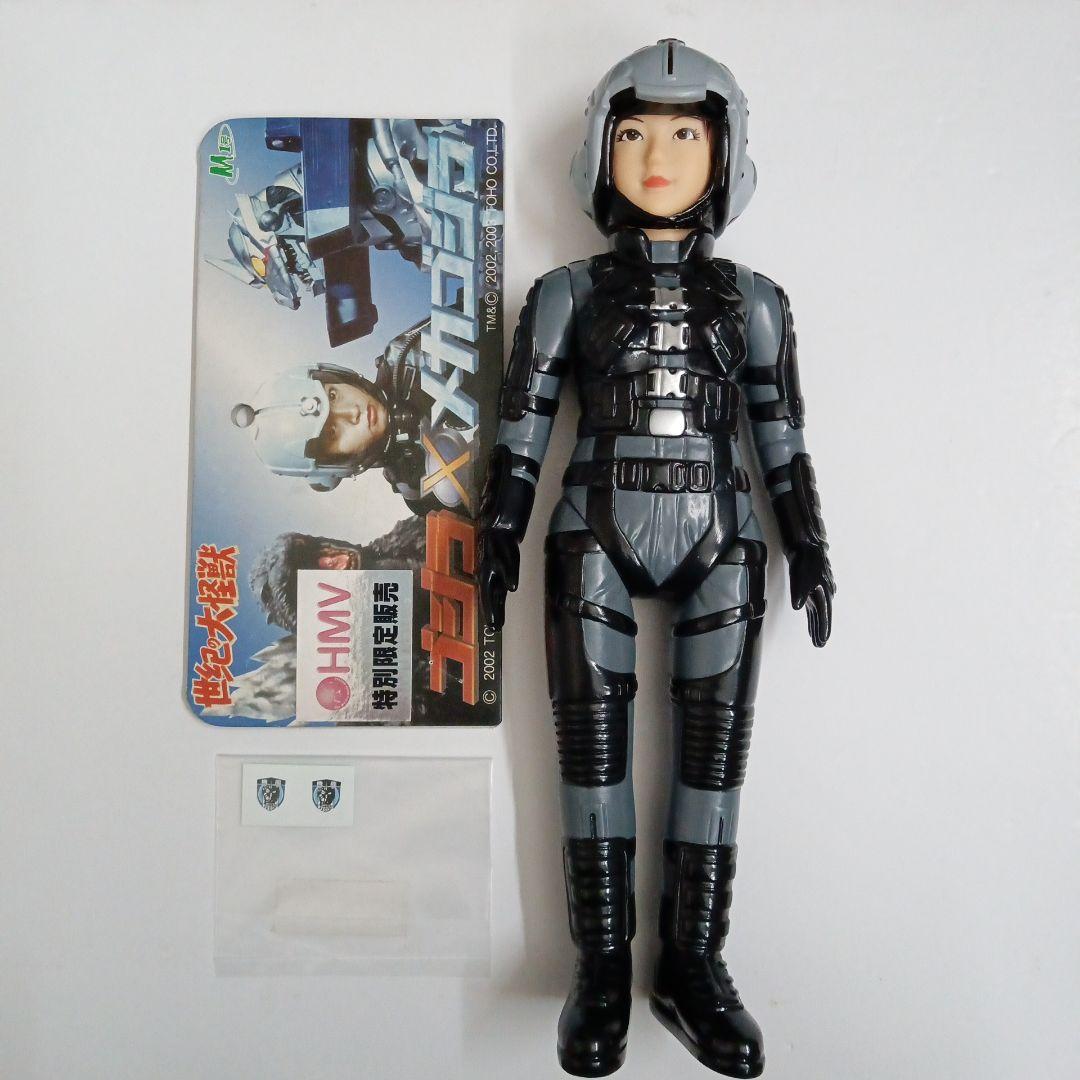 HMV特別限定　ゴジラ ✕ メカゴジラ　家城茜隊員 ( 釈由美子 ) ソフビ 専用限定ソフビ ゴジラ×メカゴジラ家城茜隊員 釈由美子M1号ブルマァク