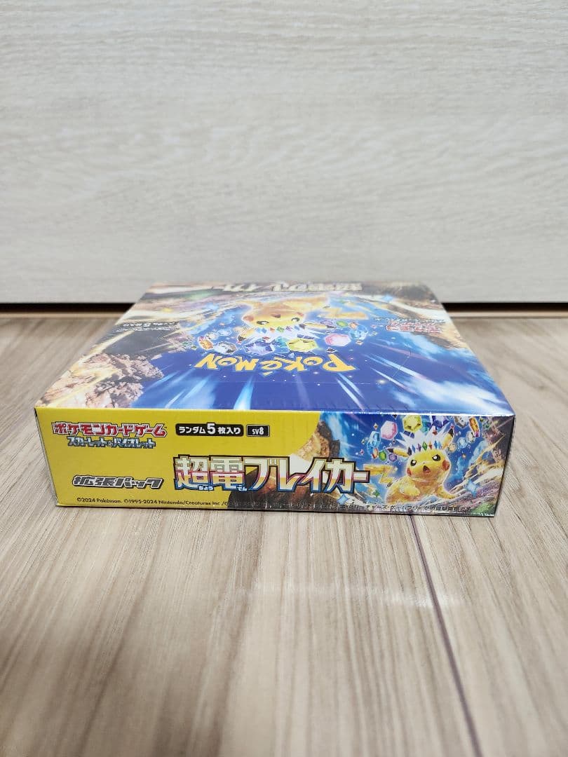 ポケモンカード 超電ブレイカー BOXシュリンク付き - メルカリ