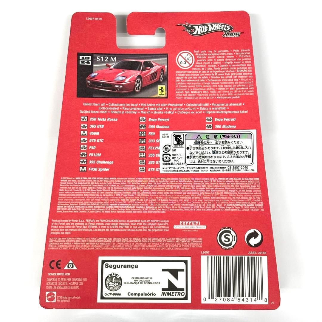 未開封】Hot Wheels Ferrari Racer 512 M