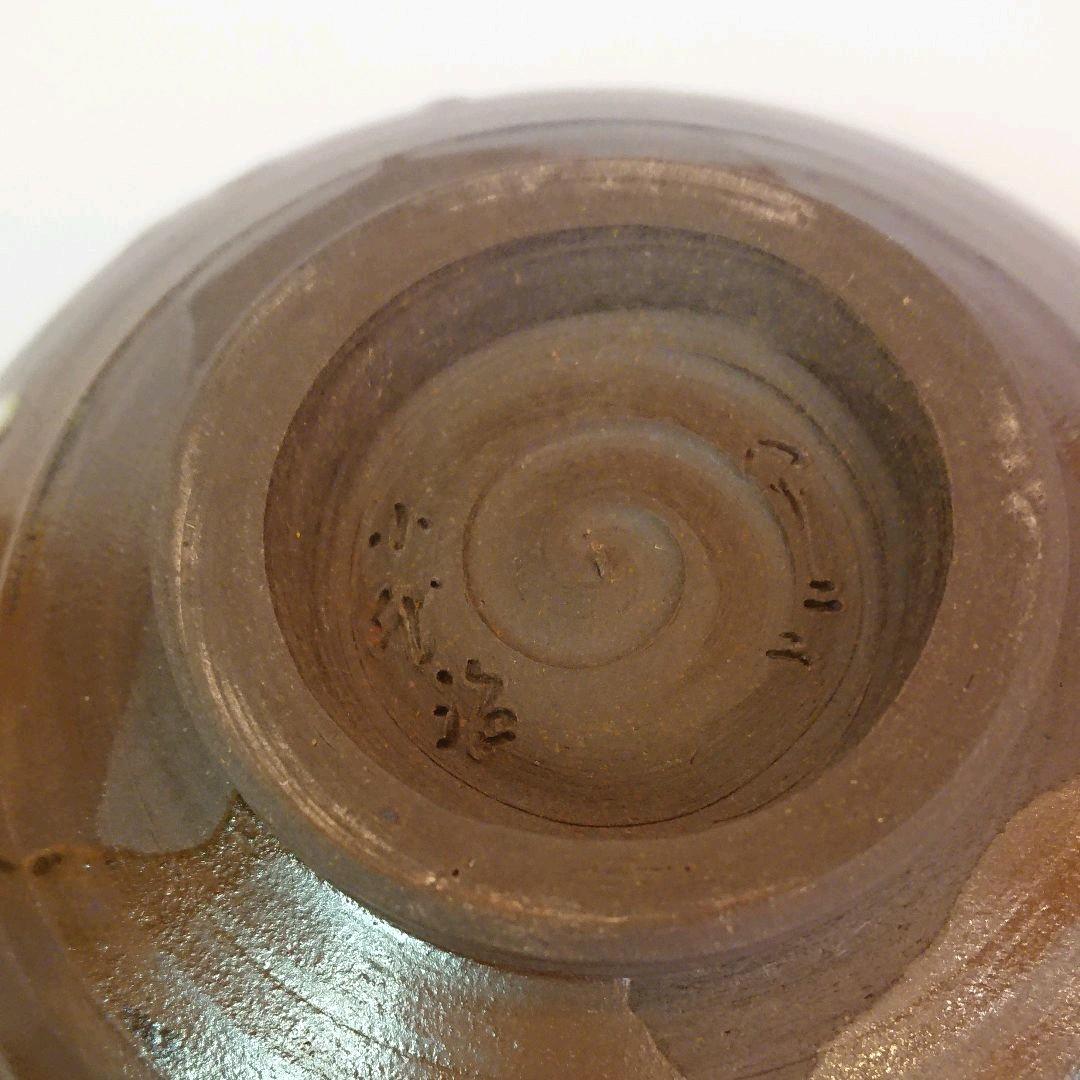 茶道具】近重治太郎作 小岱焼(しょうだいやき)茶碗 健軍窯 - メルカリ