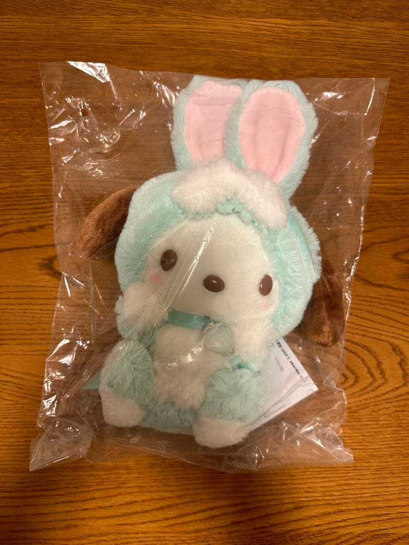 サンリオ❤️ポチャッコ　ぬいぐるみ　ラビト