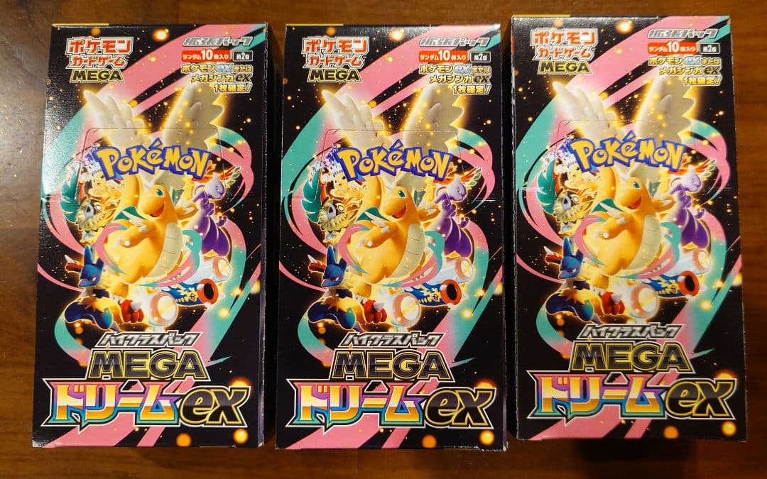 ポケモンカード　ハイクラスパック MEGAドリームex シュリンクなし3BOX