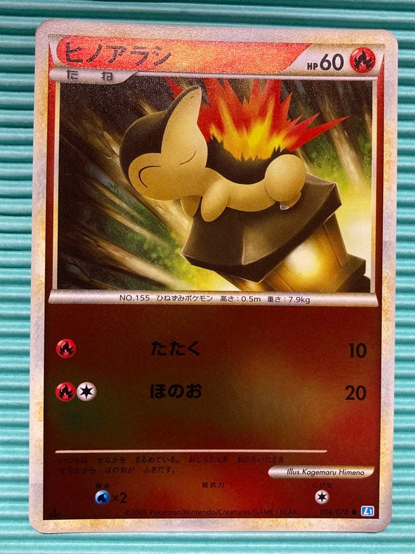 ポケモンカードゲーム ヒノアラシ　ミラー　レジェンド　legend ポケモンカード 希少 1ED ヒノアラシ ミラー - メルカリ