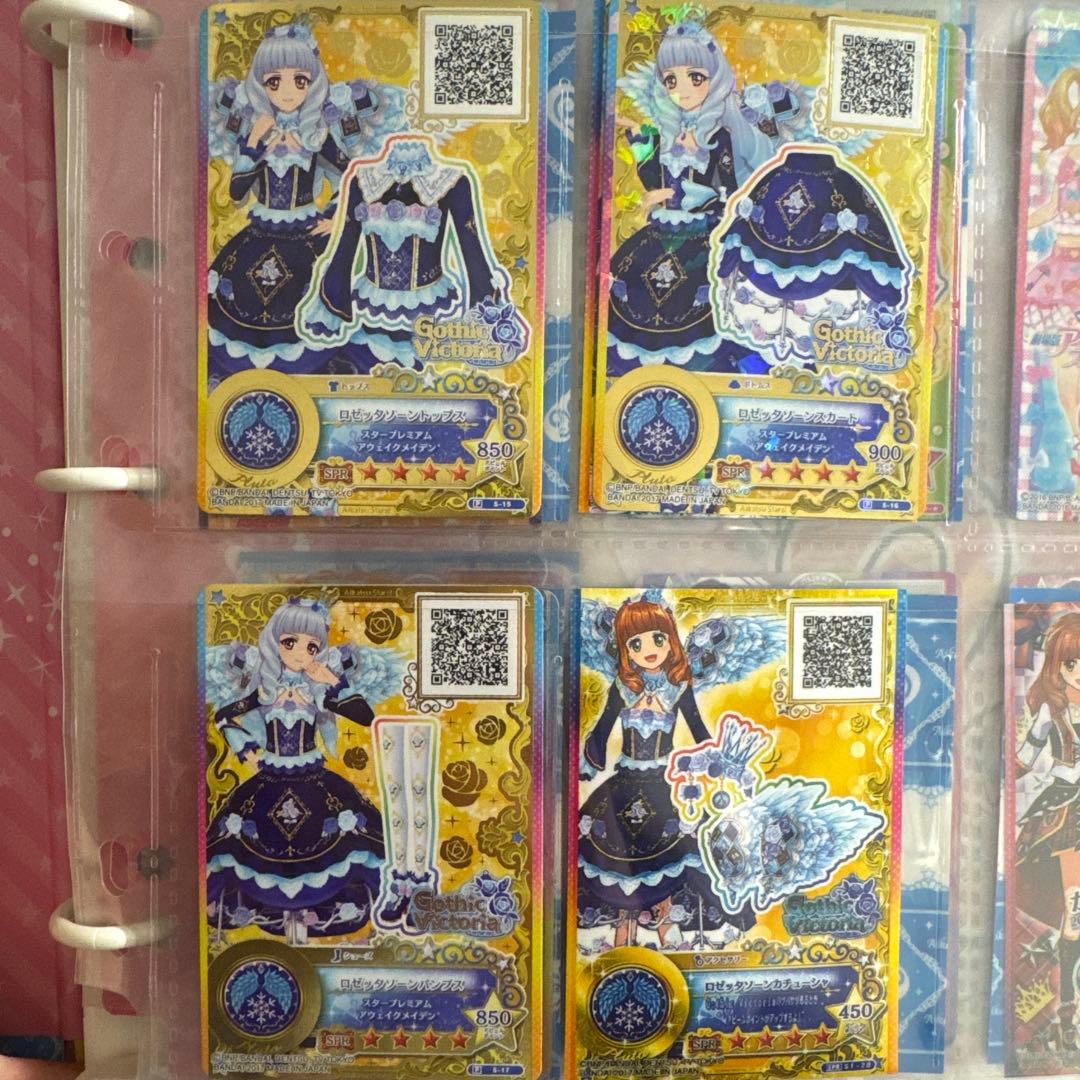 アイカツスターズ カード 白銀リリィ ロゼッタソーンコーデ 星のツバサ