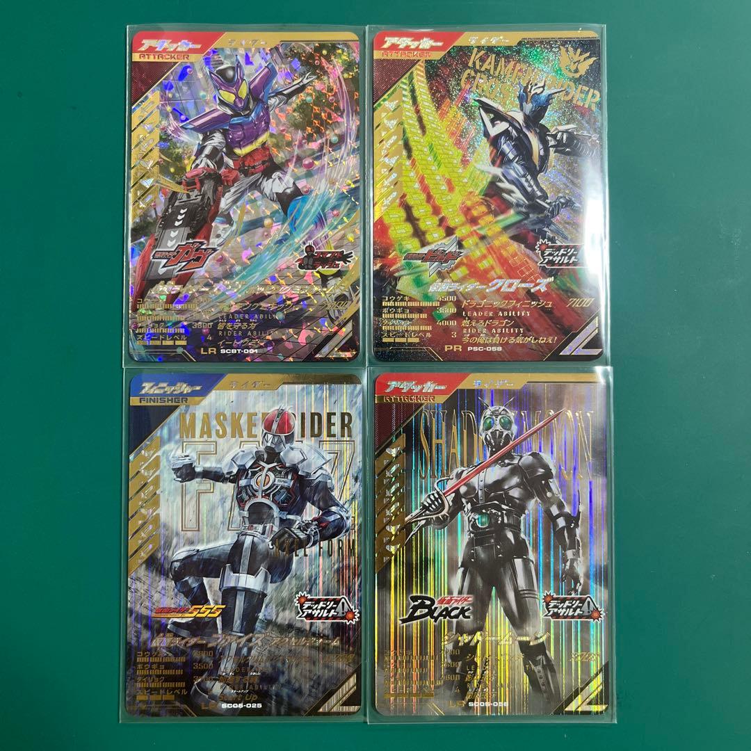 ガンバレジェンズ 環境剣デッキ 4枚セット - メルカリ