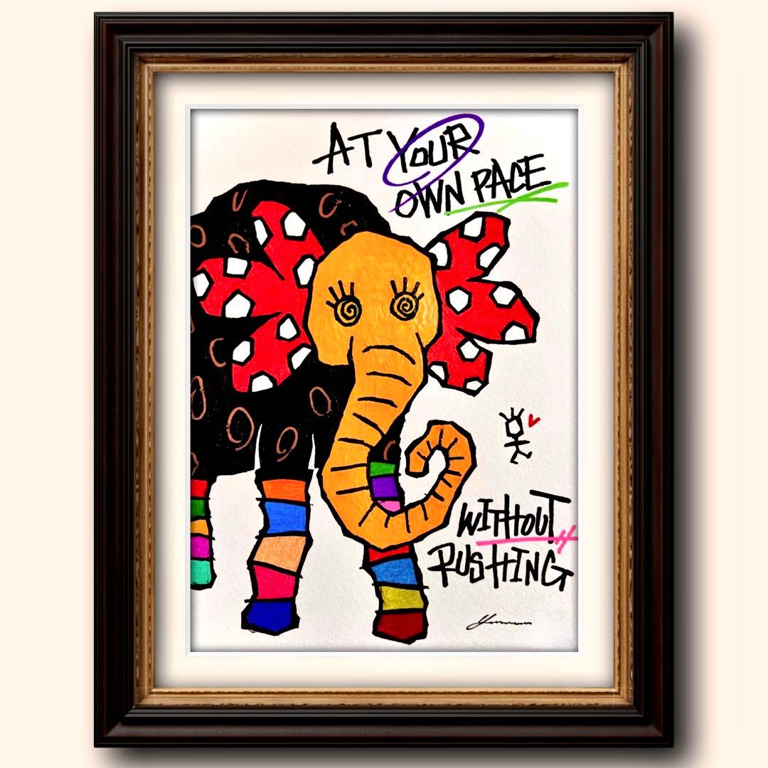 「 焦らない勇気。比べない勇気 」｜絵画 原画 抽象画 絵 動物画 ドローイング