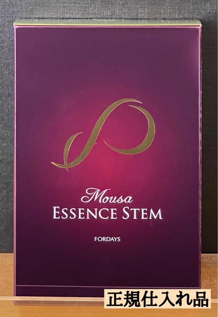 フォーデイズ　エッセンスステム