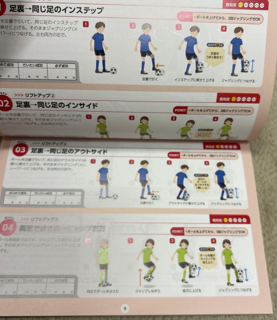 未使用品 JFA ポケモン ビブス 10枚 サッカー ポケットモンスター
