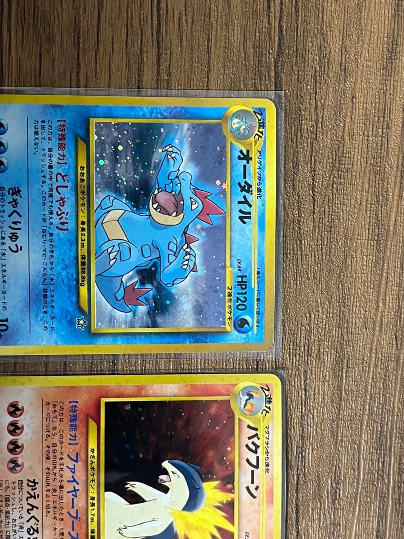 旧裏 プロモカード6枚セット プレミアムファイル - メルカリ