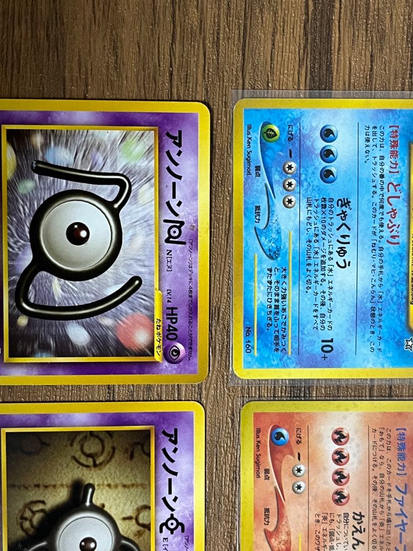 旧裏 プロモカード6枚セット プレミアムファイル - メルカリ