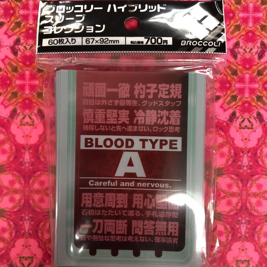 カードスリーブ　A型 Amazon | キャラクタースリーブコレクション プラチナグレード Z/X