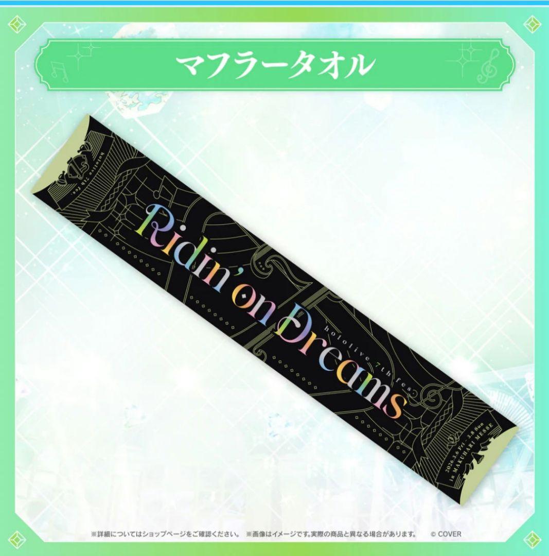 ホロライブ 7th.fes 応援グッズ 黒 Lサイズ フェス EXPO - メルカリ