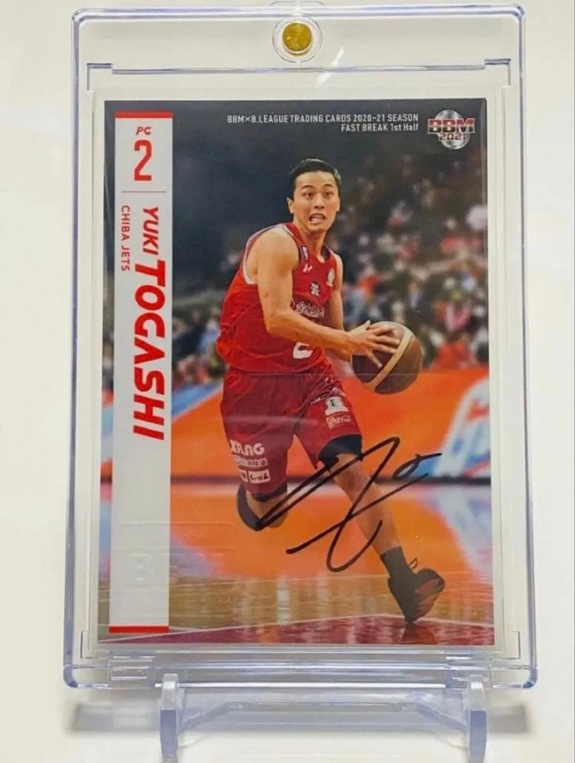 B.LEAGUE BBM カード 2021　千葉ジェッツ　富樫勇樹　直筆サイン