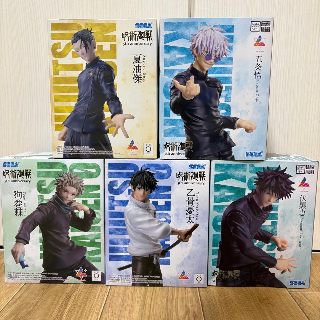 呪術廻戦 5周年 Luminasta フィギュア まとめ売り ラウンドワン限定
