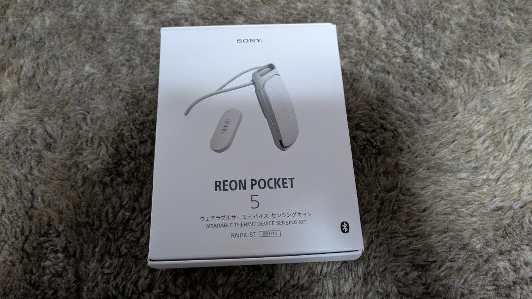 新品同様 SONY REON POCKET 5 ホワイト 1回のみ使用 レビュー】着るクーラー『REON POCKET 5』製品版実機レビュー開梱