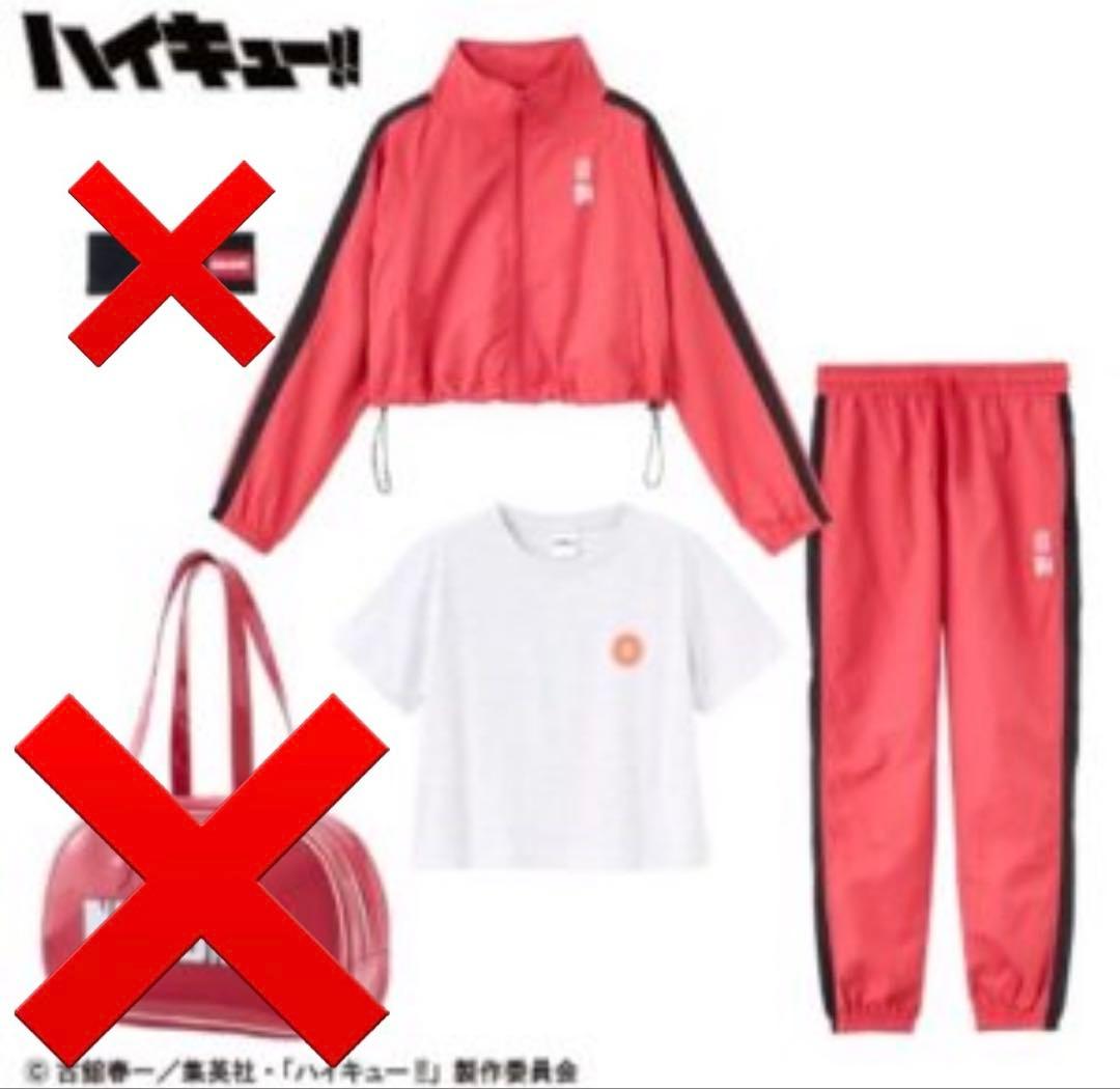 ハイキュー!! しまむら福袋2026 音駒 3点セット Lサイズ - メルカリ