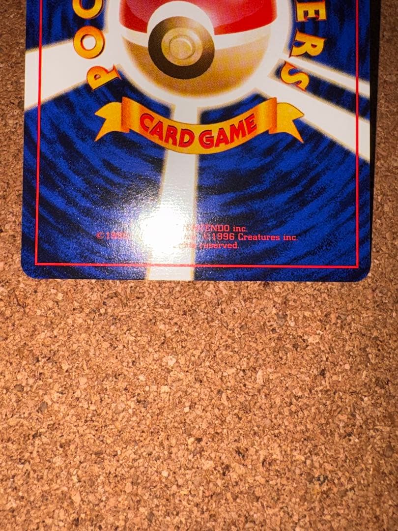 コダック_「ポケモンカードになったワケ 2巻」 おまけカード PROMO 第1