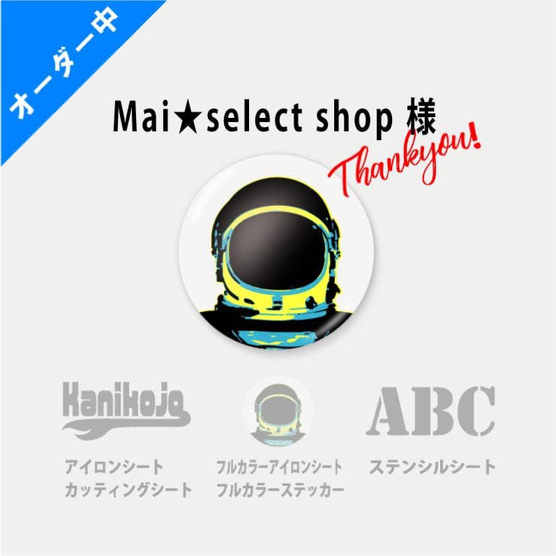 ◆Mai★select shop me+em select onlineshop(ミームセレクト公式)