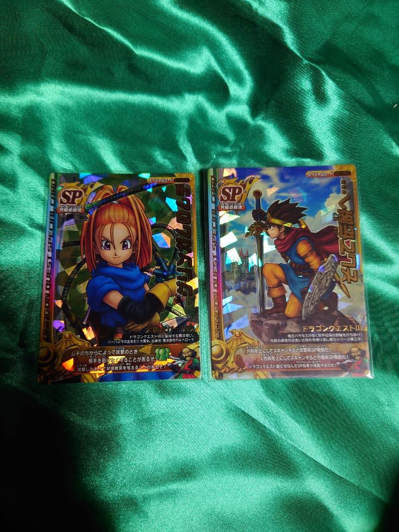 ドラゴンクエスト モンスターバトルロード ゼシカ ぱふぱふ 刻印大