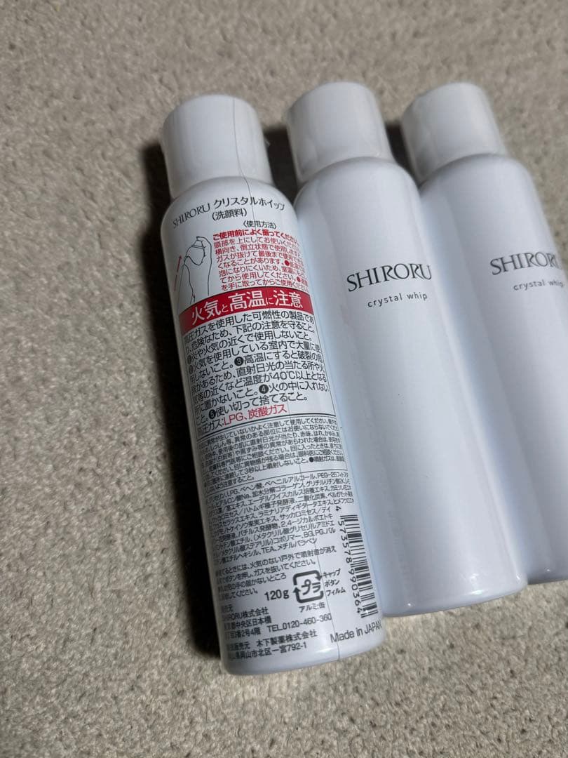 安く 買うコスメ・美容 - 値下げ予定なし SHIRORU crystal whip 120g 3