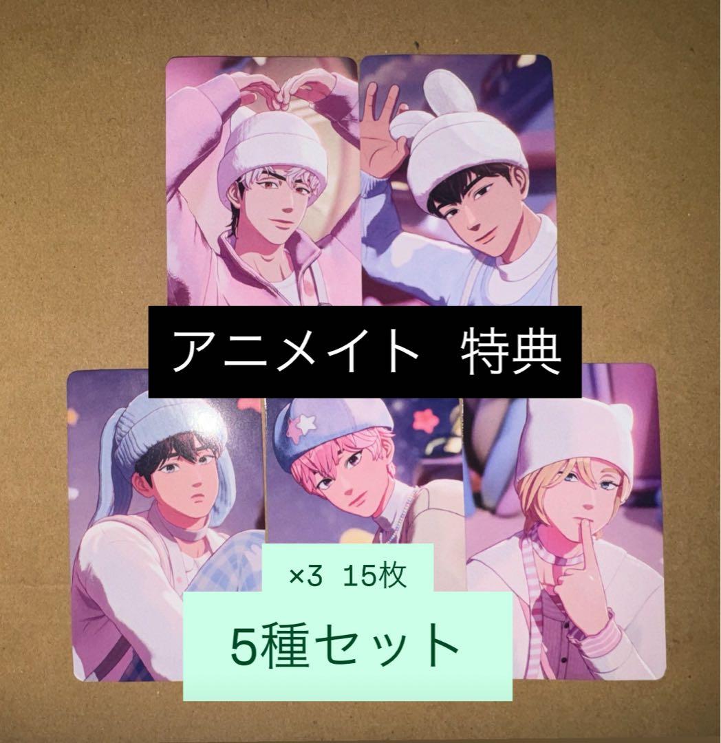 PLAVE　PLBBUU アニメイト　特典トレカ　5種コンプセット×3 PLAVE Caligo アニメイト 特典 5種コンプセット - メルカリ