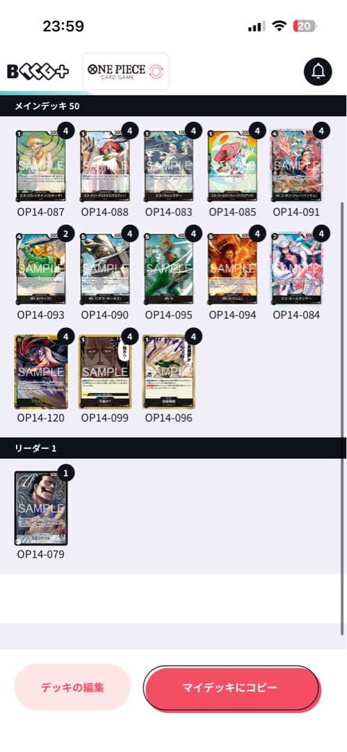 リーダーパラレル】 黒クロコダイル 構築済みデッキ ワンピースカード