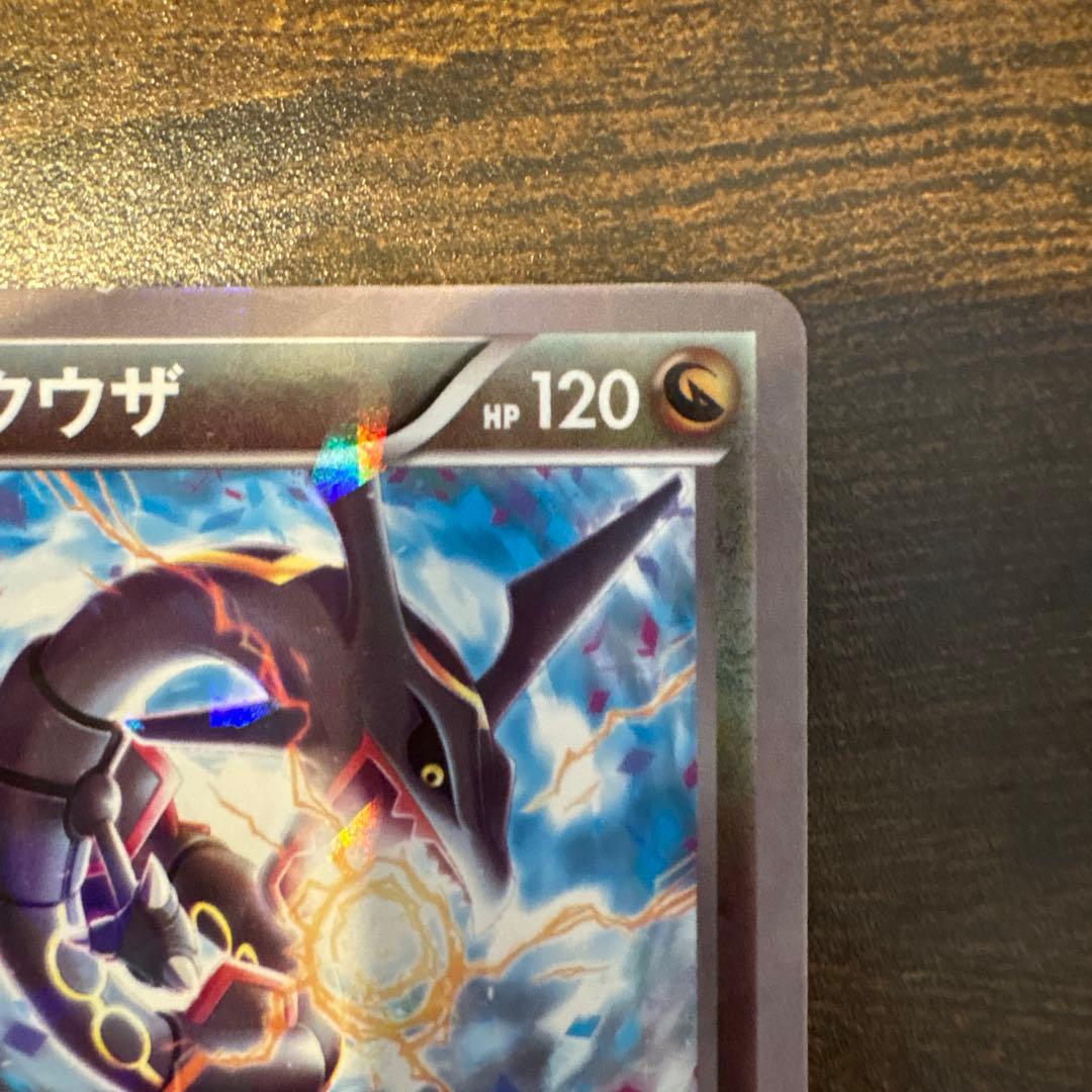 レックウザ PROMO XYシリーズプロモーションカード PROMO 232/… - メルカリ